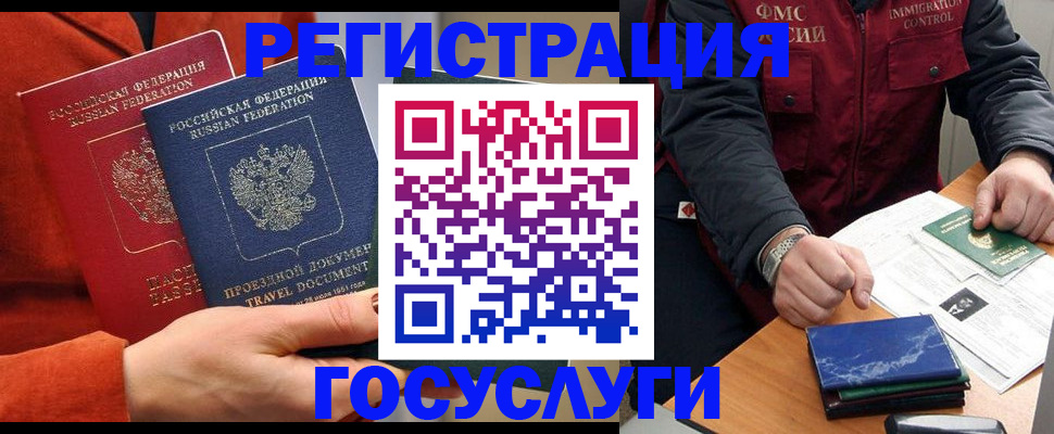 пропишу в квартире в Крыму