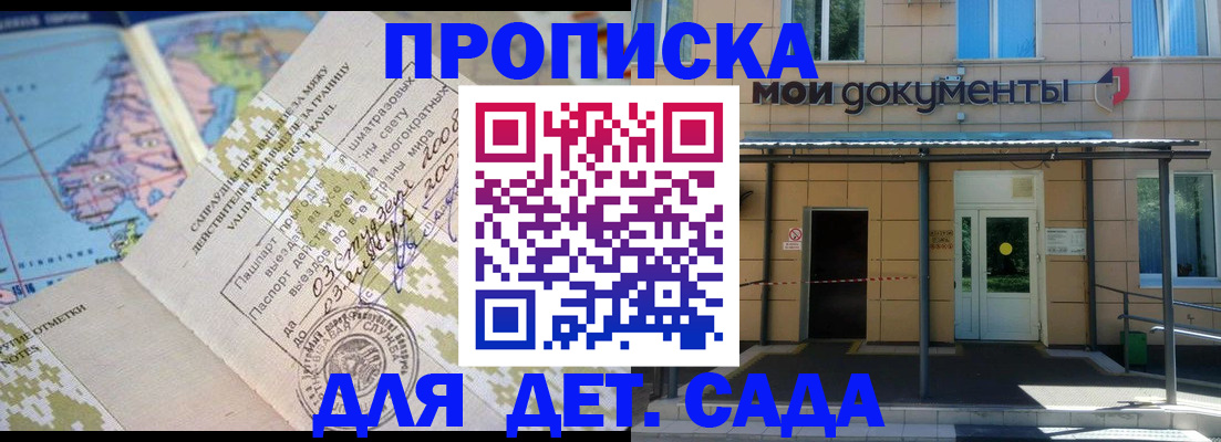 форма 3 в Крыму